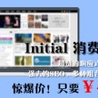 澳门开奖结果+开奖记录表生肖